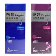 Luojian Shampoo Luojian Shampoo pregaine Shampoo Shampoo Essential Oily Hair Oil Control Repair Sham