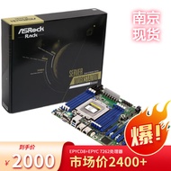 EPYCD8 Yongqing Server Workstation Motherboard Single Road Xiaolong AMD EPYC7002/7001 Deep Learning