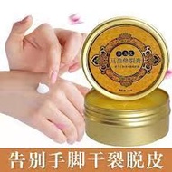 马油修裂膏 Horse Oil skincare Herbal Moisturizer Cream Anti-Chapping Baby Can Use Skin Repa