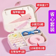 Guzheng Nails Children Dedicated Beginner Set Tape Storage Board Tape Storage Box Full Set Musical I