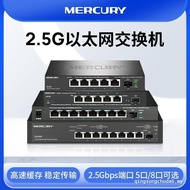 MERCURY (MERCURY) 5-Port 8-Port Switch 2.5G/MERCURY Network Switch Plug and Play sfp Switch Enterpri
