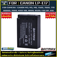 1X battery Canon LP-E17 lpe17 lp-e17 เเบตเทียบ เเบตเตอรี่กล้อง LPE17 เเบตกล้อง กล้องcanon EOS M3 M5 M6 77D 200D 750D 760D 800D RP R10 เเบตเตอรี่ 1ก้อน