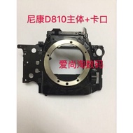 Nikon D810 Small Main Body Frame Bracket Metal Mount SLR Camera Repair Parts