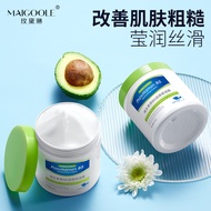 Medellin Vitamin B5 Lubricating Moisturizer Improves Dry Chicken Skin Whole Body Can Use Large White