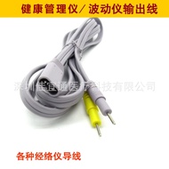 Jiayitong Wave Device Ainya Health Tube Device Health Device Exercise Device Output Wire Electric Th