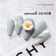 Daisy Spare Parts Daisy.