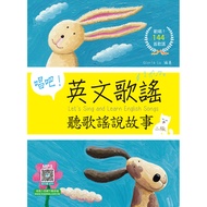 Sing It English Ballads: Listen To Ballads Tell Stories [Second Edition] (20K+144 Ballads) 111009844