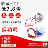 Small DC Gear Motor, 3V/5V/6V Stepper Motor