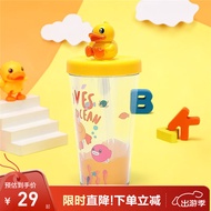B.Duck小黄鸭3D公仔吸管杯大人儿童双层透明杯男女童可爱卡通杯 黄色 390
