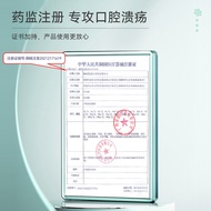 Tongue Oral Ulcer Gel Fire Foaming Resurrection Tongue Oral Ulcer Non-Ointment Spray A Little Spirit
