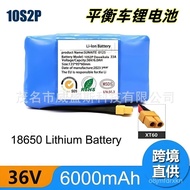 🔥36V 6.0Ah 5.2Ah 4.4Ah Balance Bike Twist Bike 10S2P Lithium battery pack Hot Sale