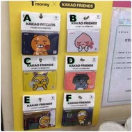 KAKAO FRIENDS 韓國T-money 交通卡 悠遊卡』