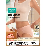 All-Cotton Women's Mid-High Waist Brief Shorts - Breathable