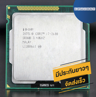 INTEL i7 2600 ราคาสุดคุ้ม ซีพียู CPU 1155 Core i7-2600 พร้อมส่ง ส่งเร็ว ฟรี ซิริโครน มีประกันไทย