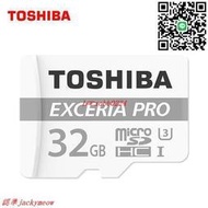 現貨歡迎詢價TOSHIBA 東芝 32G M401 Micro SD U3 R95MB W80 SDHC 記憶卡 TF