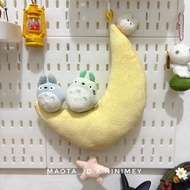 Totoro Music Plush Totoro Music Studio Ghibli Doll/