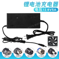 12.6 V5A Lithium Battery Charger 40AH Polymer 60AH Lithium Battery 7A10A12V Battery Smart Fast Charg
