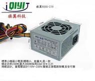 Micro ATX MATX小機箱小電源輸入110V-230V尺寸寬×厚×深12.5×6.4×10cm