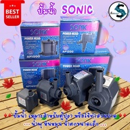 Water Pump Sonic AP-1000 AP-1200 AP-1600 AP-2500 Top Quality