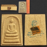 Thai Amulets - Somdej, LP Com, BE.2556