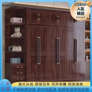 新中式烏金木實木衣櫃對開門組合轉角大衣櫃收納櫃三四五六門衣櫃