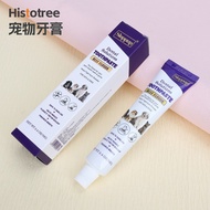 Pet Toothpaste Cat Dog Oral Cleaning Universal Dog Toothpaste Cat Toothpaste Pet Supplies Pet 2026/0