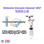 Shimono Vacuum Cleaner SVC1017 MAX 有线吸尘机