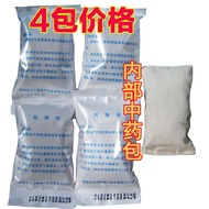 The price of 4 medicine packs physical package for the elderly adult hernia medicine package with su