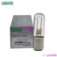 [現貨]USHIO SM-8018 6V 15W顯微鏡光源卡口燈泡6V15W生化分析儀燈泡