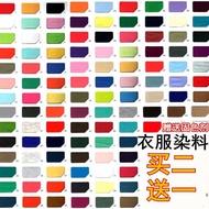 Old clothes cotton linen clothing dye color reduction dye beige clothing repair matte white dye