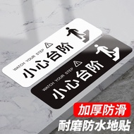 Slippery Beware Hotel Ground Stickers Shopping Mall Beware of Glass Stairs Warm Reminder Sign Step W