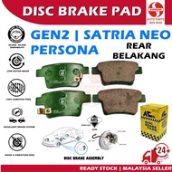 S2U Disc Brake Pad Rear Proton Gen2 Persona Satria Neo Brek Pad Belakang Kereta 6995