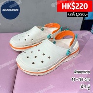 🇹🇭【泰國 Outlet 限時連線】Skechers 夏日涼鞋／洞洞鞋｜Outlet 特價