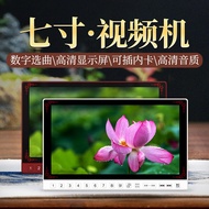 23cm Video Player Household Charging Card Player 2021 New Style Video Singing Player Empty Player Pl