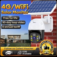Solar 5MP CCTV Wireless Outdoor 4G SIM Card IP66 Waterproof Battery Low Power Wifi Camera Wireless Wifi Camera Speed