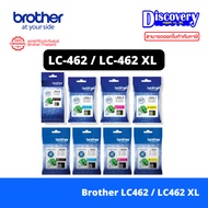 Brother LC462 / LC462 XL (เลือกสี) ตลับหมึกอิงค์เจ็ท Brother MFC-J2340DW MFC-J2740DW MFC-J3540DW MFC