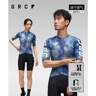 GRC Collection 𝐂𝐌𝐘𝐊 𝐓𝐈𝐄-𝐃𝐘𝐄 𝐏𝐑𝐈𝐍𝐓 Cycling Jersey