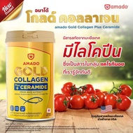 Colligi Collagen TriPeptide + Vitamin C คอลลิจิ คอลลาเจน [100 g.]