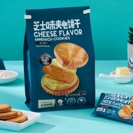 Cheese Sandwich Cookies 218g