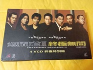 無間道 III 終極無間 特別版 4vcd