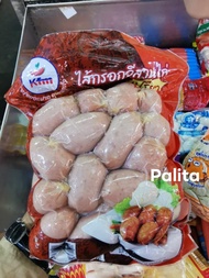ไส้กรอกอีสานไก่ฮาลาล(อีเปรี้ยว)