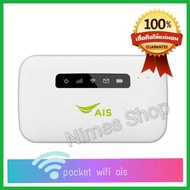 pocket wifi พกพา ais , AIS 4G Pocket WiFi M30T