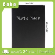 death note สมุดโน้ตลายอนิเมะ ขนาด20.7*14.7CM พร้อมปากกาขนนก