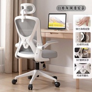 Ergonomic office Chair Without / With Foot Rest