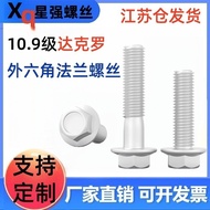 10.9High-grade hexagonal flange bolts, Dacromet-coated automotive hexagonal screws with washers M6M8