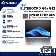 HP EliteBook X G1a G12 Ryzen 5 15 Gen 14" 32GB DDR5 RAM 1TB M.2 SSD 512 + 16GB GPU Copilot Laptop | 