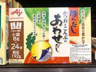 Hạt Nêm Cá Và Rong Biển Hondashi Katsuo