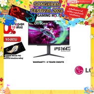 [ผ่อน 0% 10 ด.][รับเพิ่ม! แผ่นรองเม้าส์GAMING ขนาดใหญ่]LG ULTRAGEAR GAMING MONITOR 27GR93U-B(IPS/144Hz)/ประกัน 3 YEARS+ONSITE