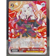 WS Weiss Schwarz HOLOLIVE HOL/W91-082 R