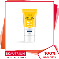 VERITE Aqua Light Multi-Protection Sunscreen SPF50 PA++++ ครีมกันแดด 50ml BEAUTRIUM บิวเทรี่ยม เวอริ